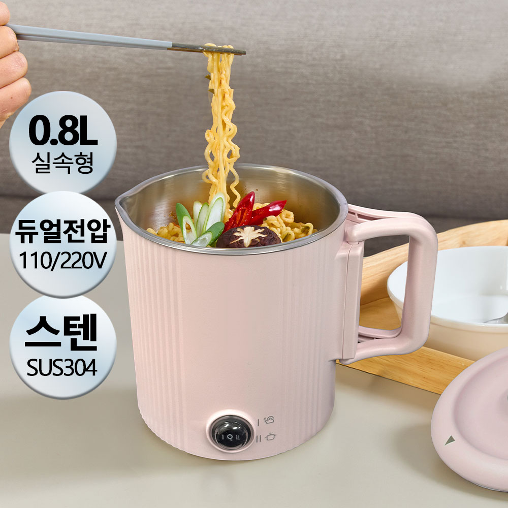 듀얼 전압 스텐 전기포트 0.8L SUS304 손잡이 접이식 햇반 휴대용 여행 햇반 라면 쿠커 캠핑 포트, 핑크 49,800원