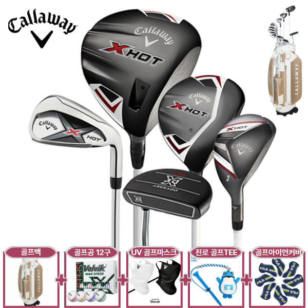 캘러웨이 X HOT 풀세트 여성 캐디백세트포함 + 사은품증정 캘러웨이코리아정품 1,350,000원