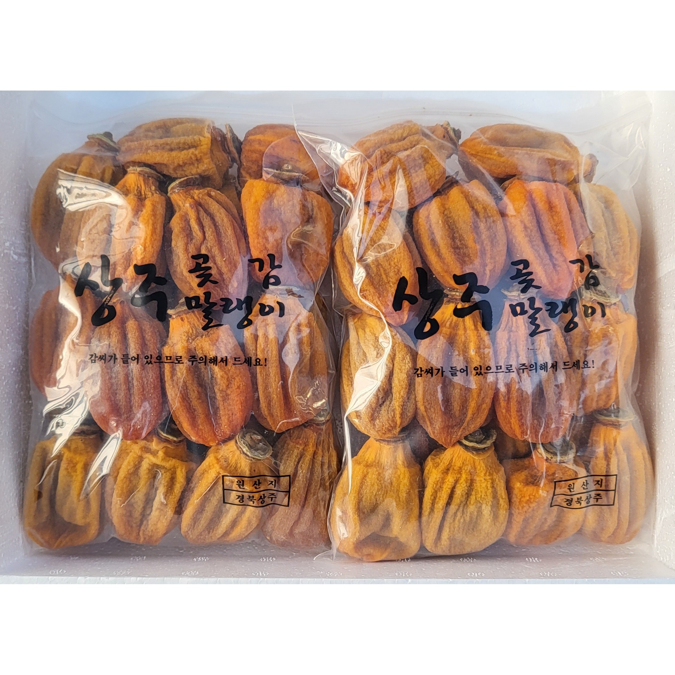 상주곶감 상주반건시 가정용 곶감 못난이 곶감 실속형 곶감 설선물 건시 곶감 반건조 곶감 선물세트 반시 건시 설 추석 선물 세트 명절 선물 30,900원