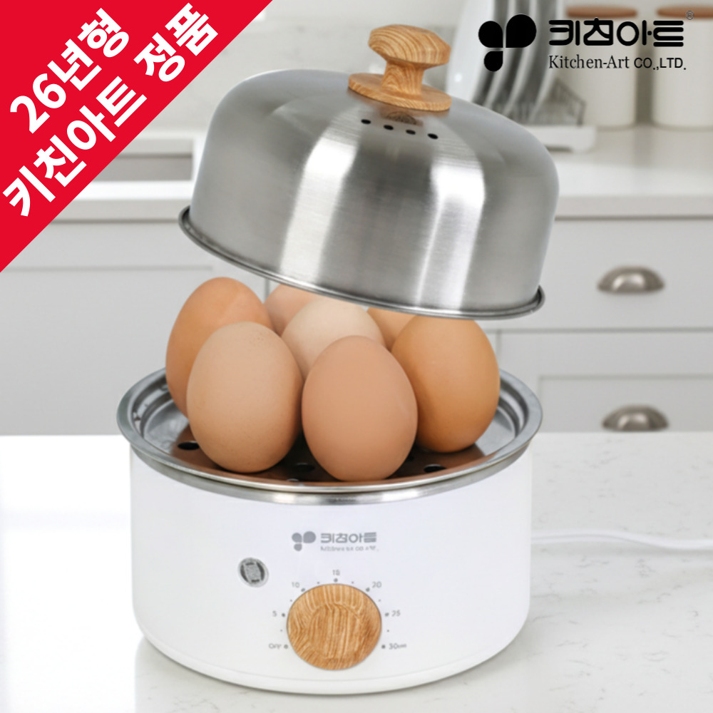 2026 최신생산 키친아트 계란찜기 에그쿠커 전기 찜기 계란삶는기계 고구마 호빵, 스텐 찜기 1단 34,900원