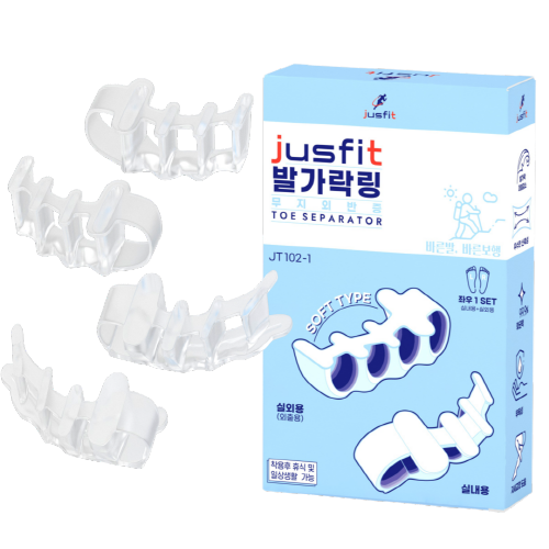 저스핏 실리콘 소프트 수면용 발가락 교정기 세트 19,620원