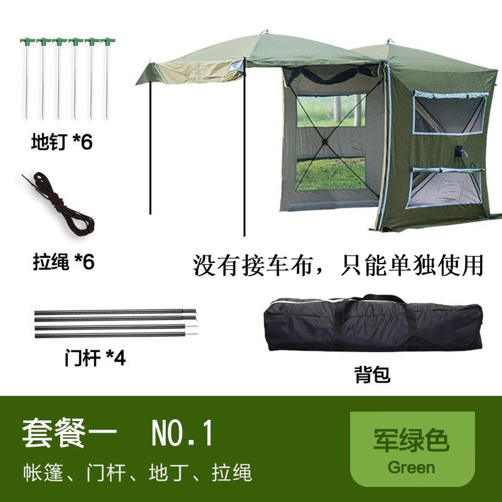 차박 꼬리 캠핑 기본패키지 도킹 모기방지 원터치 베 카키 카라반 텐트 카라반카 차량 294,300원