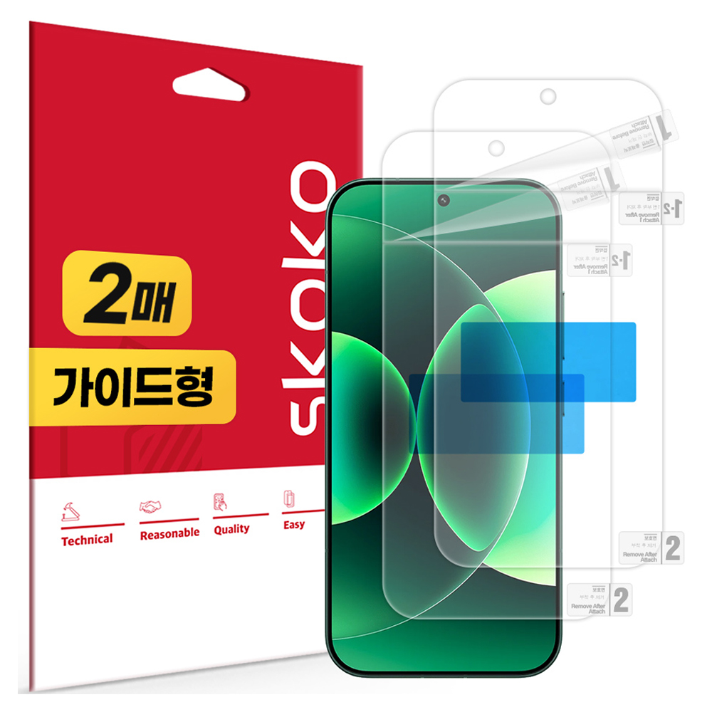 스코코 올레포빅 휴대폰 액정보호필름 2p 세트 6,900원