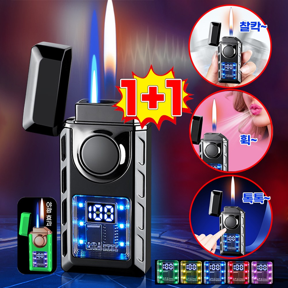 전자 라이타 방풍 전기 라이타 음성 제어 스마트 라이터 C타입 충전식 전기점화기 배터리 표시 28,900원