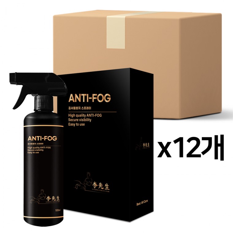 이선생 김서림방지제 500ml×12개 하이브리드 안전한 시야확보 김서림방지+세정 스프, 1개, 1ml 49,370원