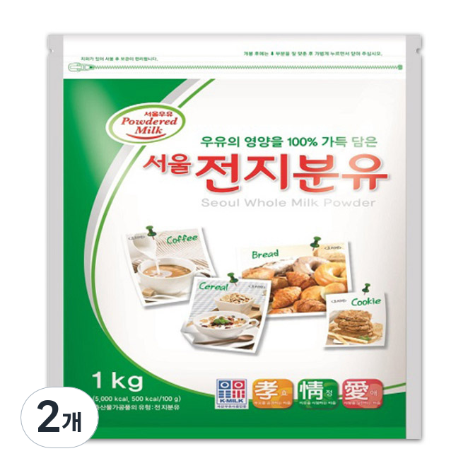 서울우유 전지분유, 1kg, 2개 36,100원