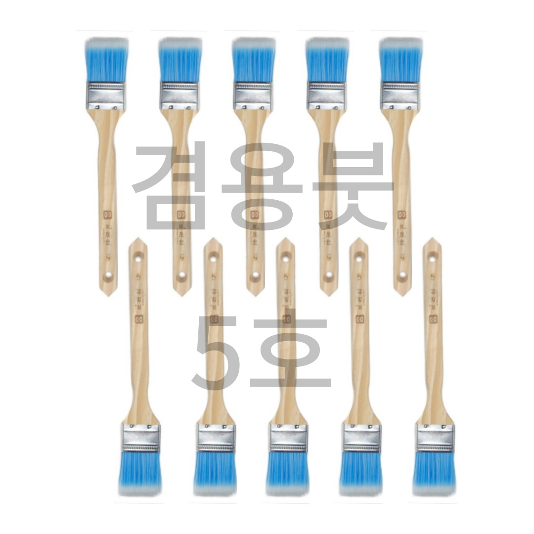 겸용 페인트붓 아크릴 편도붓 10개 묶음 5호 6호 7호 규격 선택 22,320원