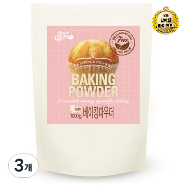 브레드가든 무알루미늄 착한 베이킹 파우더 329,590원