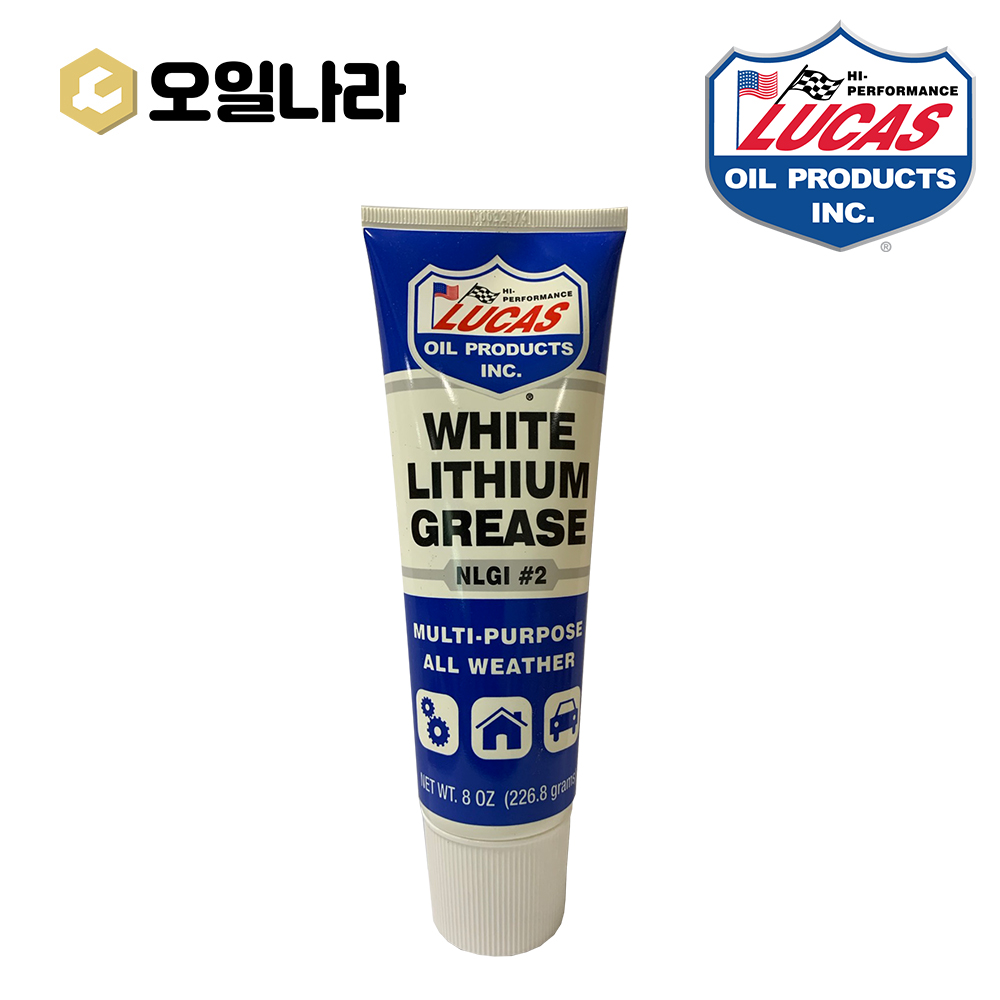 루카스 LUCAS WHITE 리튬 구리스 No.2 226g / 기어 체인 부식방지 윤활 방수 방청 습기, 1개 12,500원