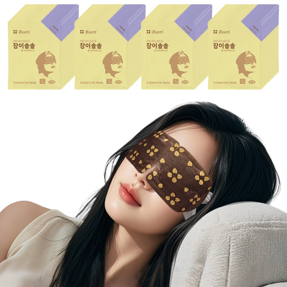 잠이솔솔 증기아이마스크 라벤더향 눈찜질 온열안대 스팀 아이마스크 31,480원