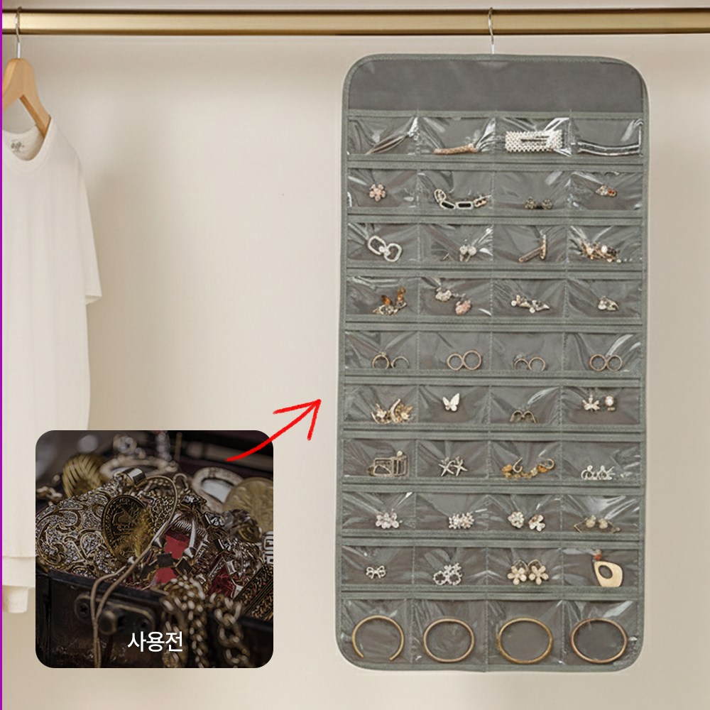 모두일상 악세사리 수납 벽걸이 파우치 양면 80칸 옷장걸이 귀걸이 반지 목걸이 정리함, 1개, 그레이 8,200원