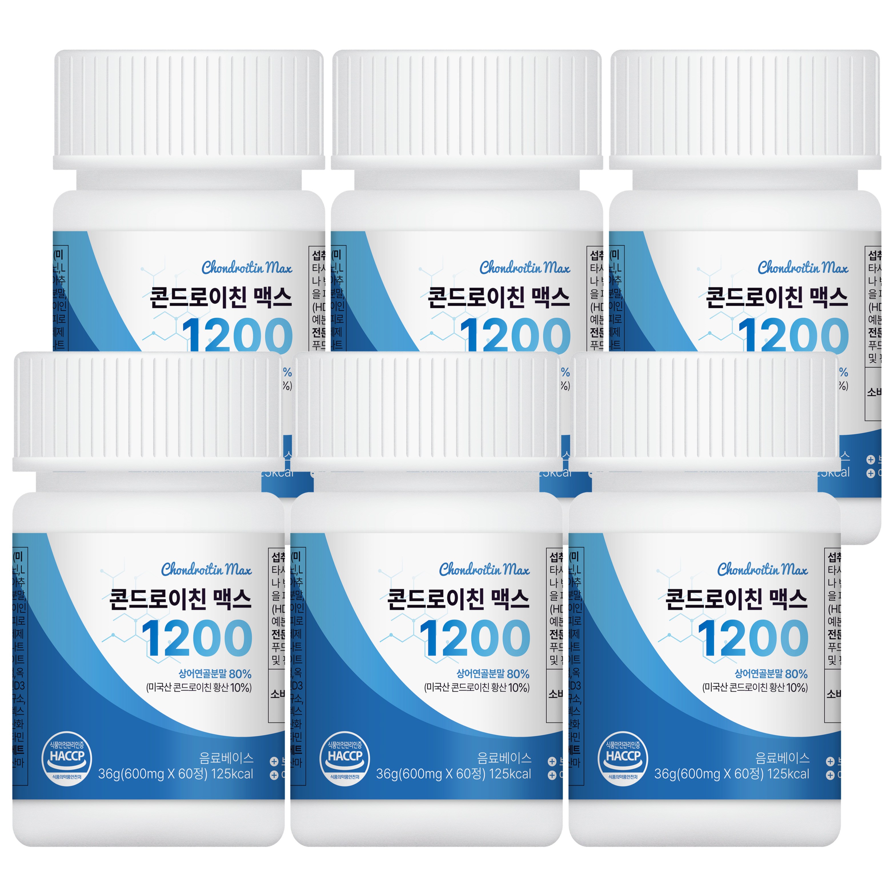 미국산 콘드로이친 1200 우슬 참당귀 보스웰리아 상어연골 연골콜라겐 식약처인증 145,800원