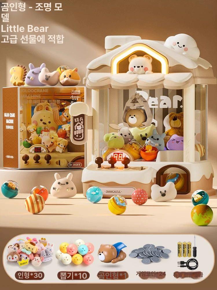 더패스터 미니인형뽑기기계 뽑기 인형뽑기 뽑기기계 52,200원