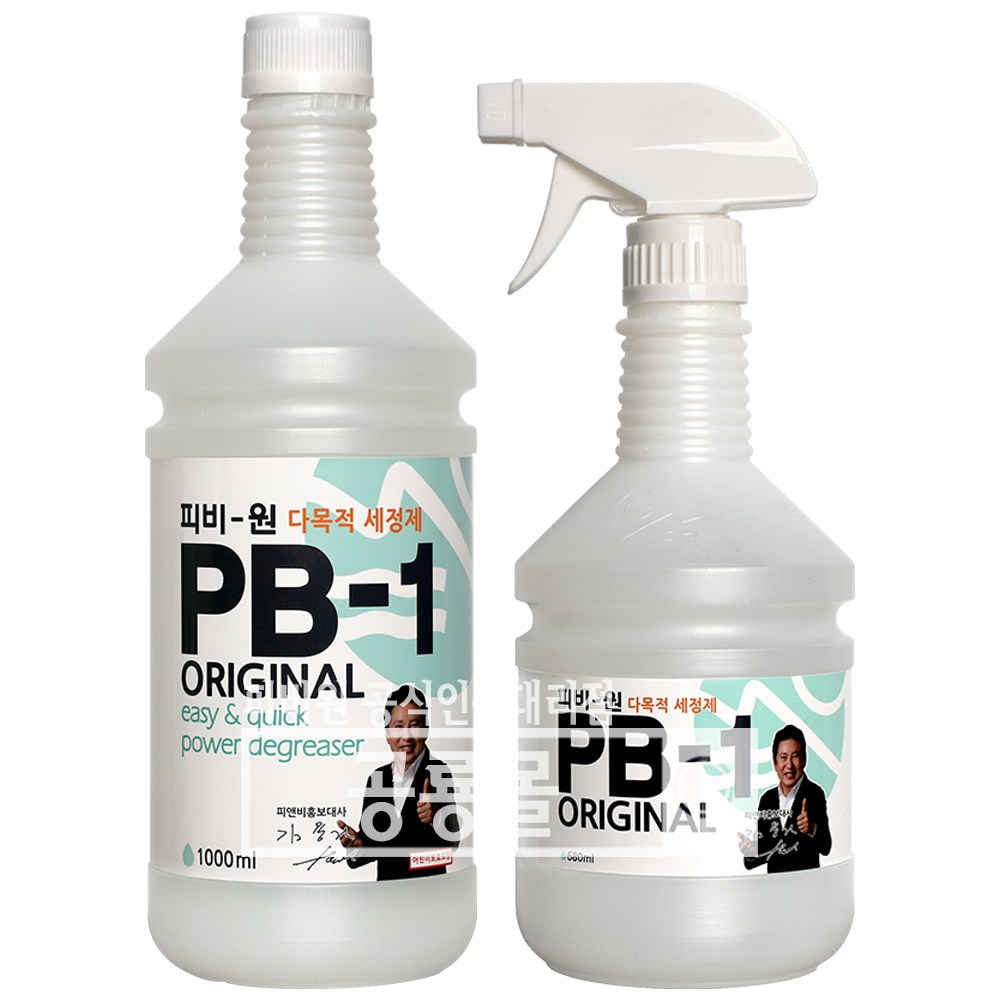 정품 피비원 PB-1 다목적 세정제 본품 680ml + 교체형 1000ml 세트 6,680원