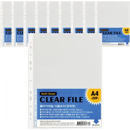 프로비즈 클리어화일 리필속지 A4 200개 (20매10팩) 4,900원