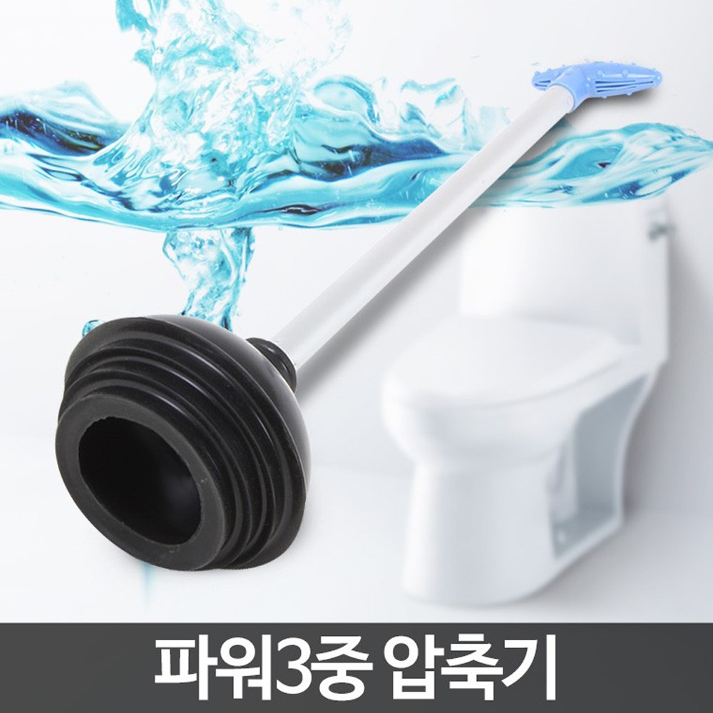 제이와이홀딩스 변기뚫기 배수구 하수구 세면대 변기뚫는기계 3중 압축기 10,700원