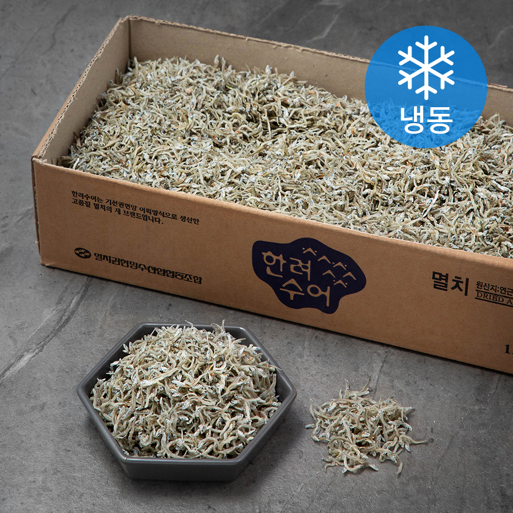 이어수산 한려수어 남해안 볶음용 멸치 지리세멸치 (냉동) 38,000원