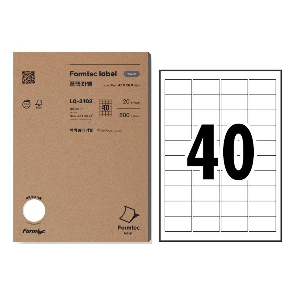 폼텍 바코드용 라벨 LQ-3102 8,600원
