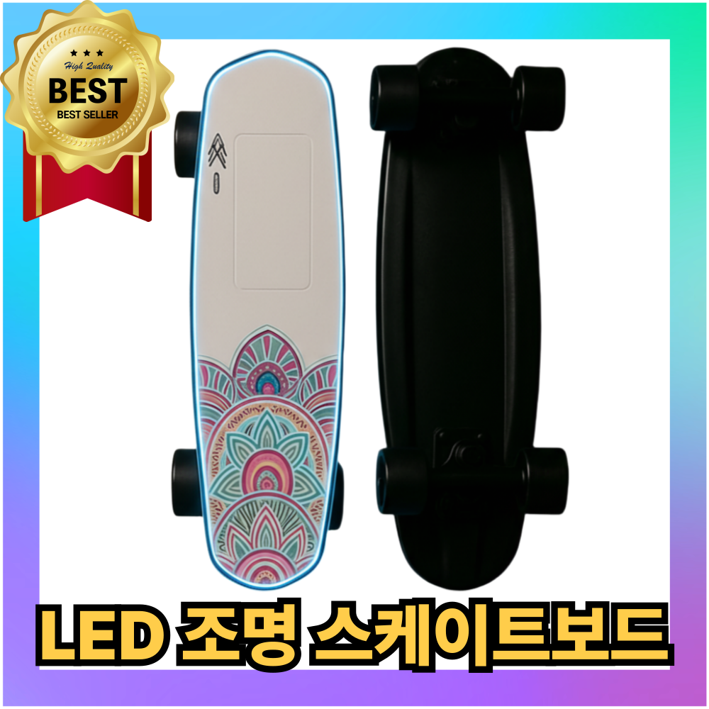 루아준 고출력 전동 스케이트 board 보드 롱 크루져 전기 모터 미니 LED 조명 출퇴근 425,420원