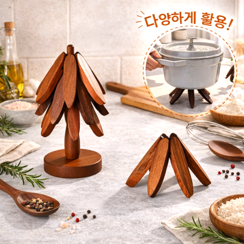 세요나 테이블지킴이 냄비 받침대, 1개, 호두 11,600원