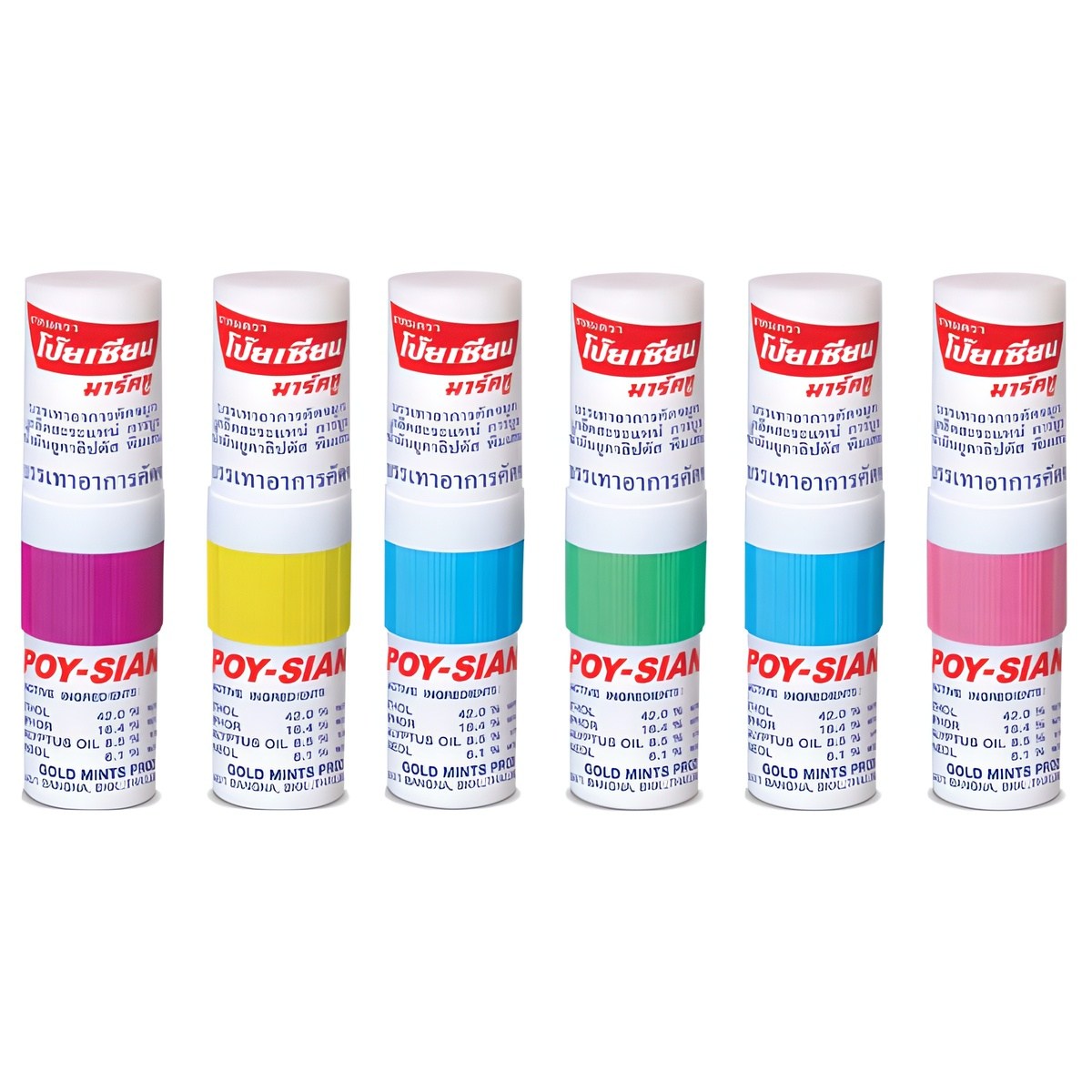 포이시안 야돔 마크2 2g 11,480원