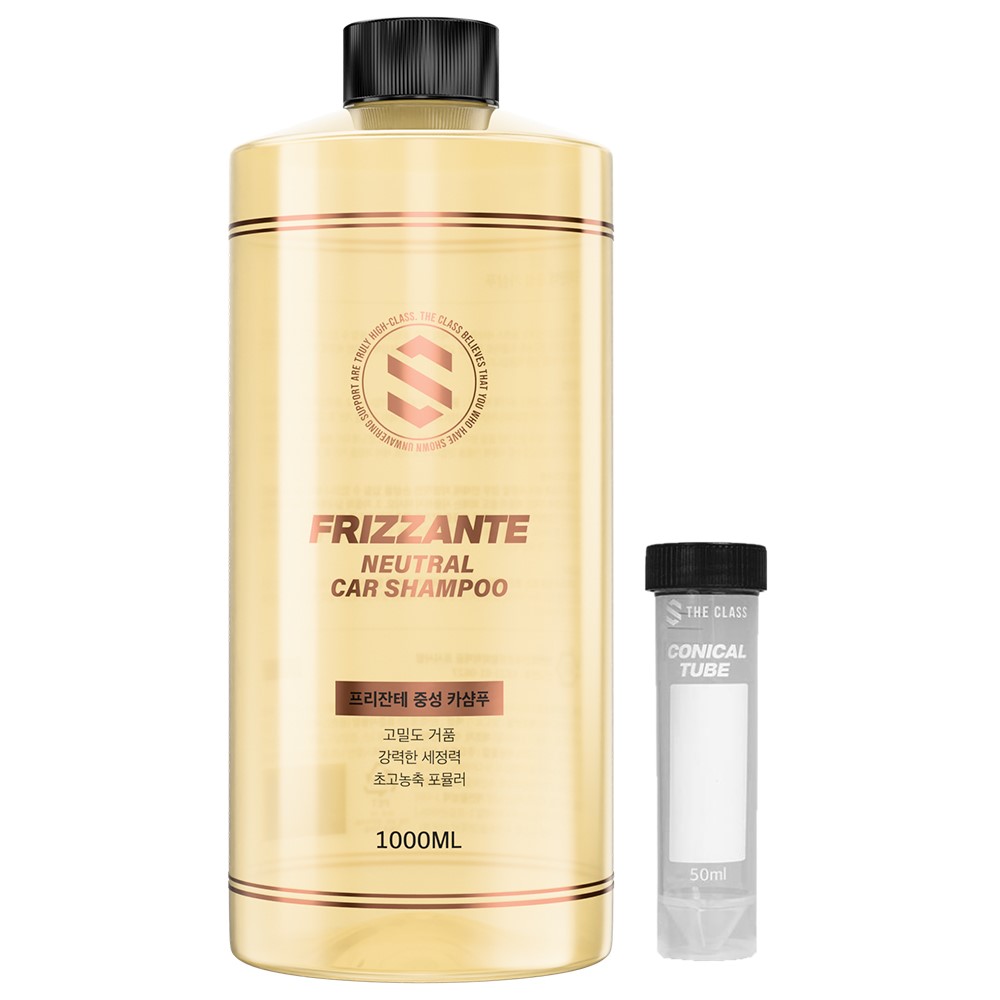 더클래스 프리잔테 고농축 중성 카샴푸 스노우폼 자동차 세차 샴푸 1리터 19,900원