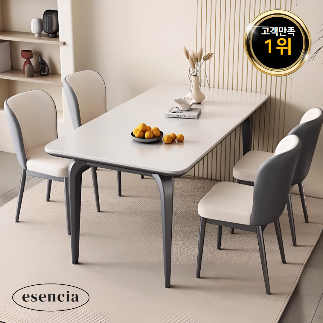 이센시아 모던 4인용식탁 세트 세라믹 가정용 테이블 490,000원