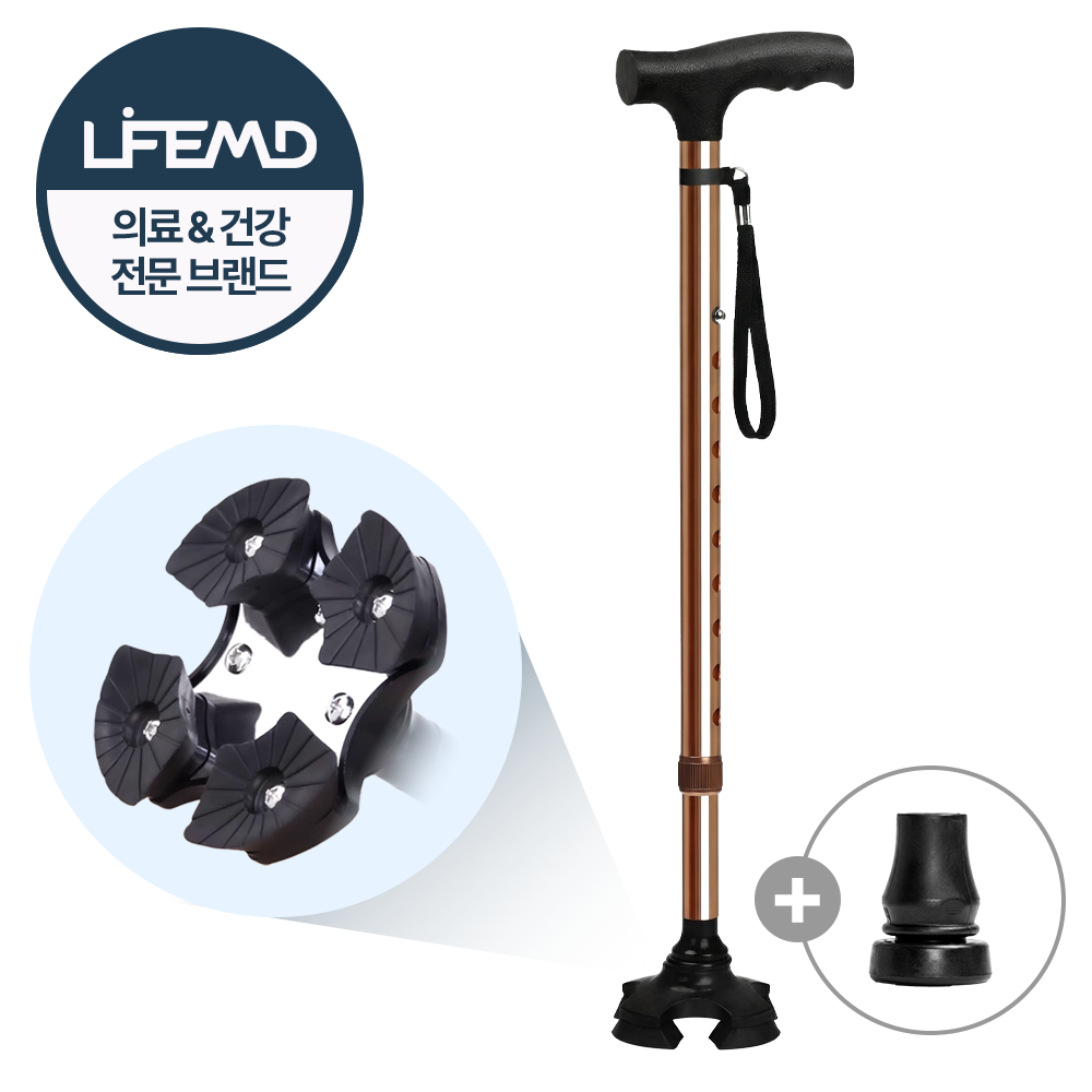 라이프엠디 초경량 높이조절 네발 지팡이 어르신 고급 알루미늄 실버스틱 노인 걸음 보조 지지대 미끄럼방지 고무발 거치대 효도 아이템 15,800원