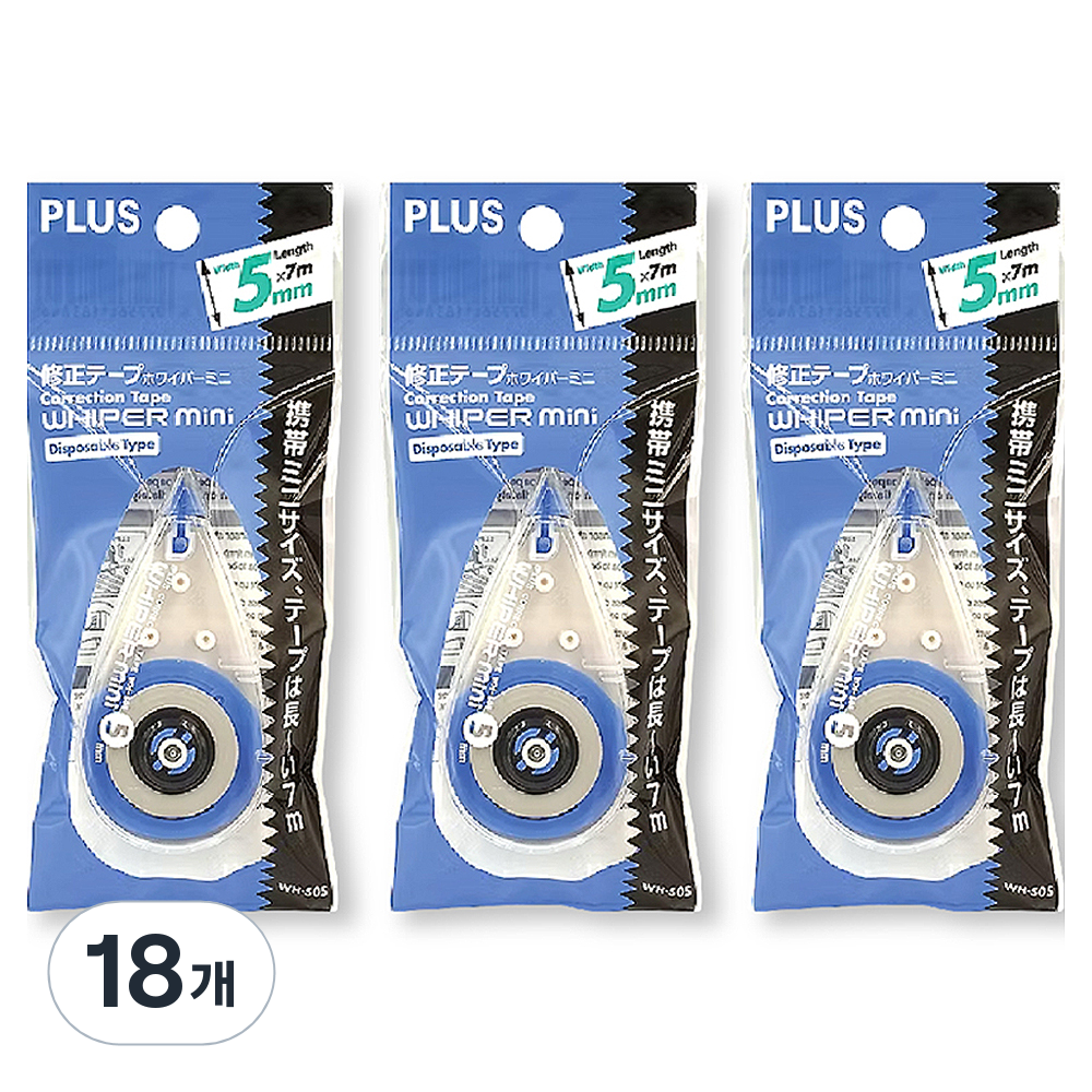 플러스 화이퍼 미니 수정테이프 WH-505 30,300원