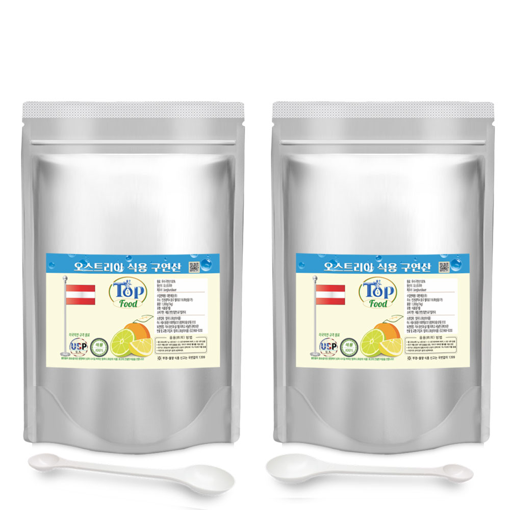 오스트리아 식용구연산 1kg 파우치 특허청 상표 등록 18,500원