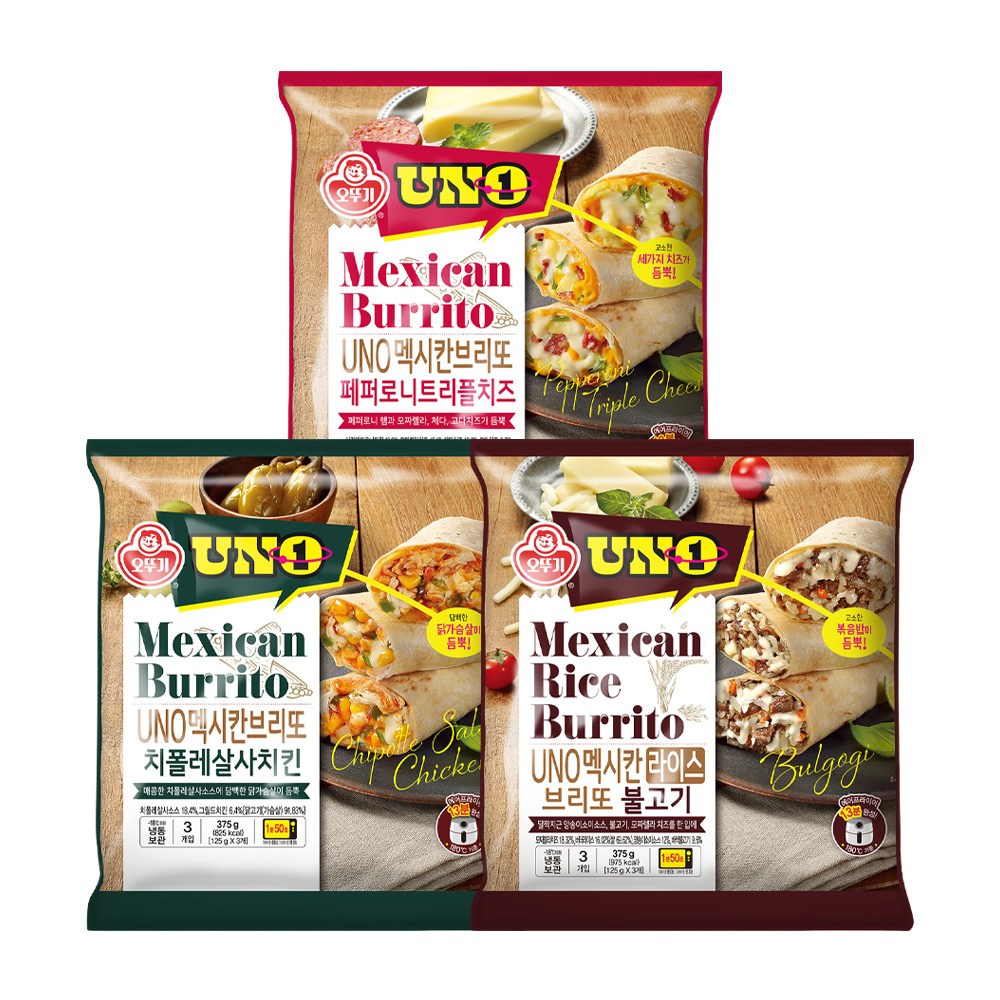 오뚜기 멕시칸 브리또 3종세트(페페로니트리플치즈 3입+치폴레살사치킨 3입+불고기 3입), 125g, 1세트 29,900원