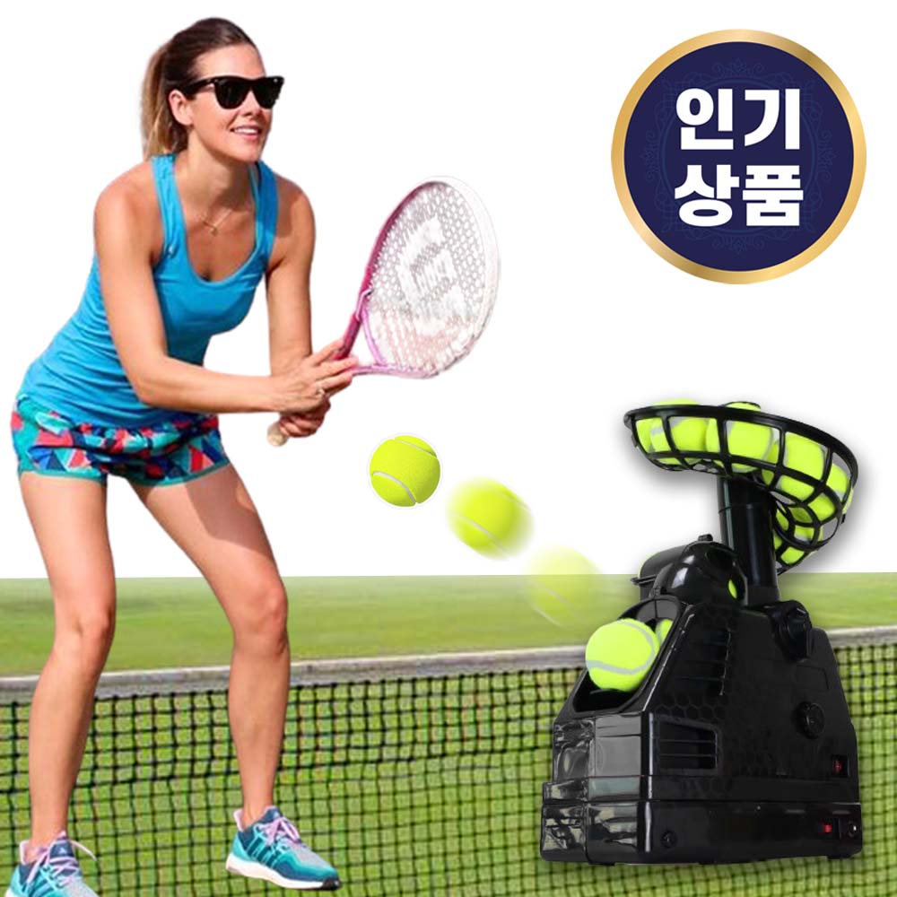 펀스케일 테니스 볼머신 연습기 자동 포구기 리턴볼 벽치기 훈련 셀프 285,000원