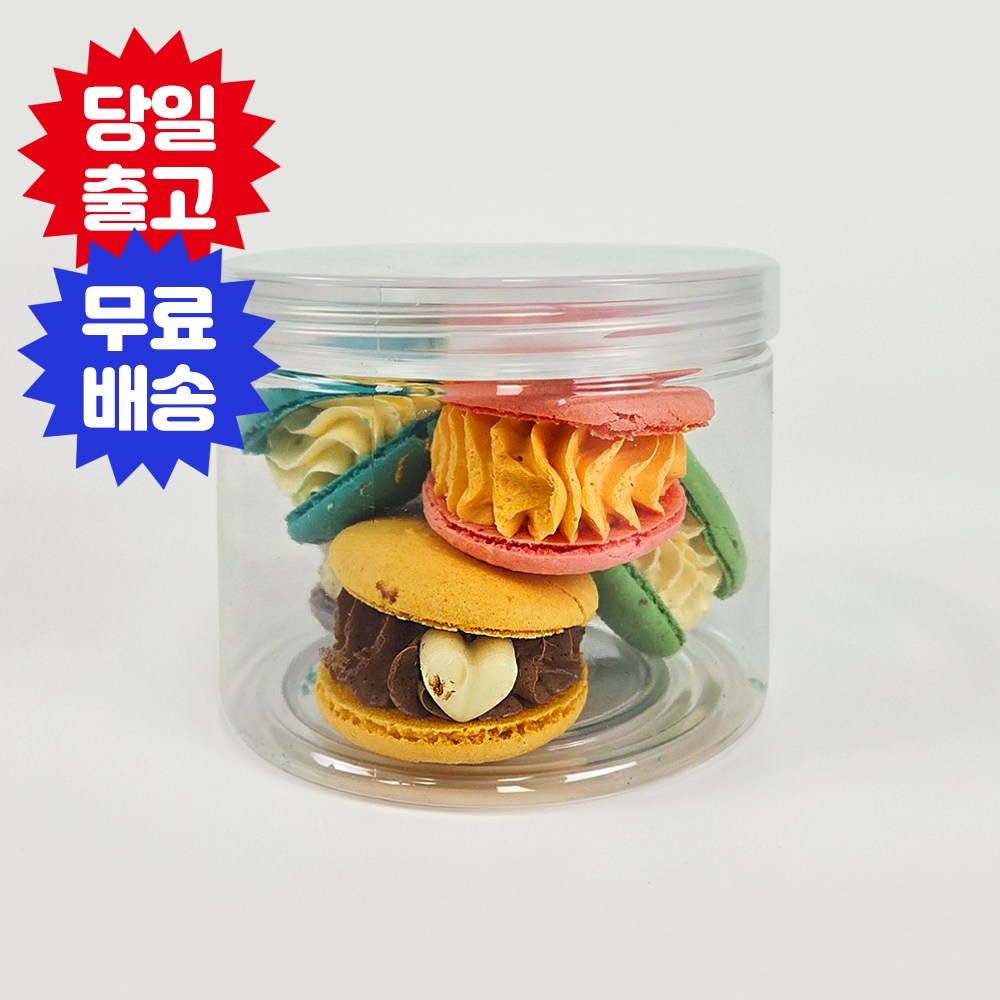 401 쿠키통 550ml 90개입 뚜껑 미포함 투명 원형 포장용기 머랭쿠키 마카롱 견과류 쿠키케이스 디저트 포장 과자통 간식통 59,440원