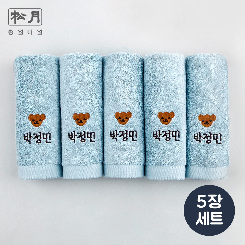 디자인아지트 이름자수 고리타올 어린이집 고리수건 5장, 1set ,쪼꼬미 18,000원