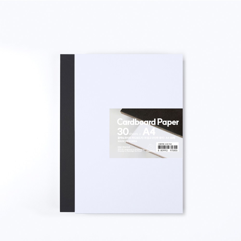 PaperPhant 블랙&화이트 하드보드지 (두껍고 단단한 종이) cardboard paper 14,850원