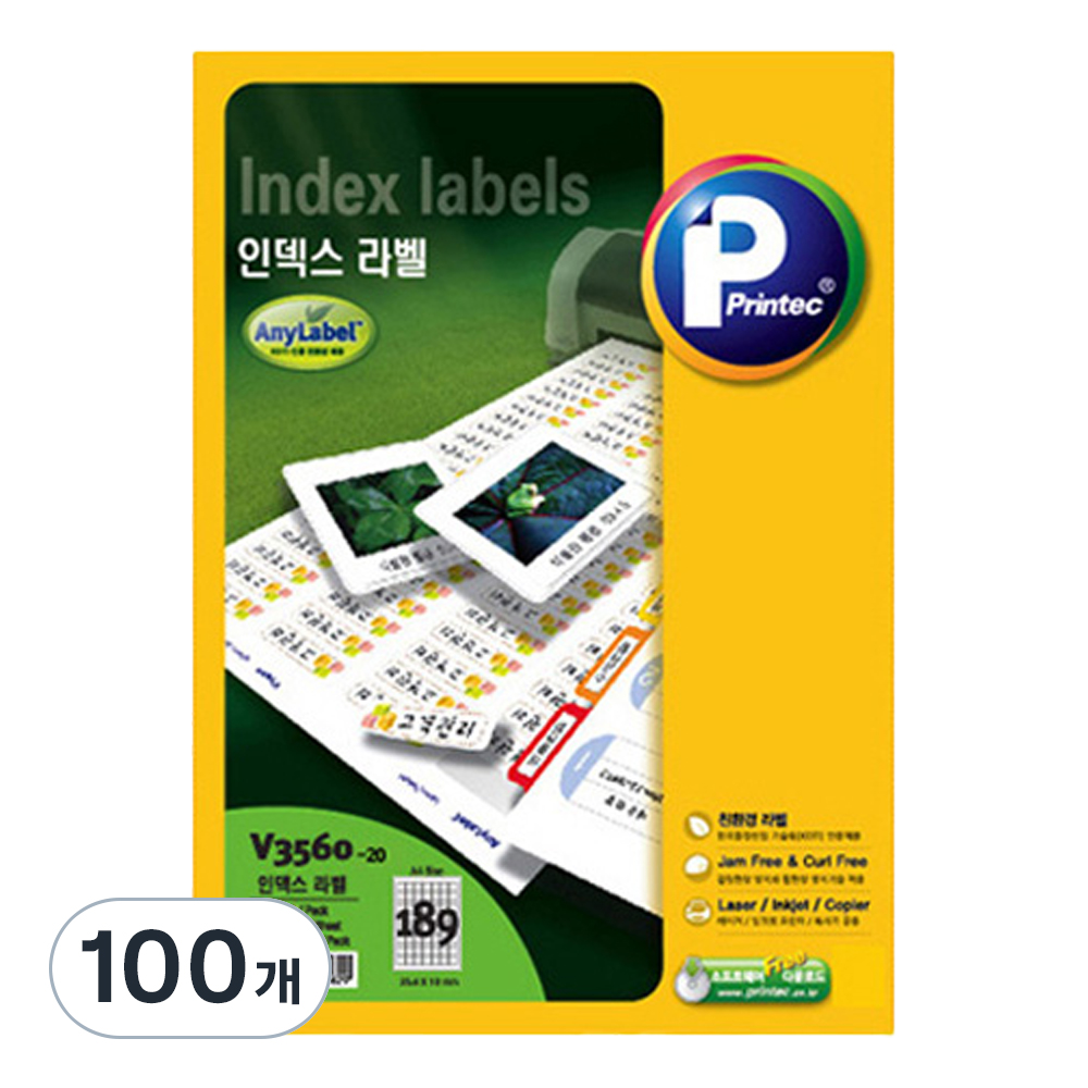 프린텍 인덱스 애니라벨 라벨지 V3560-20 18,850원
