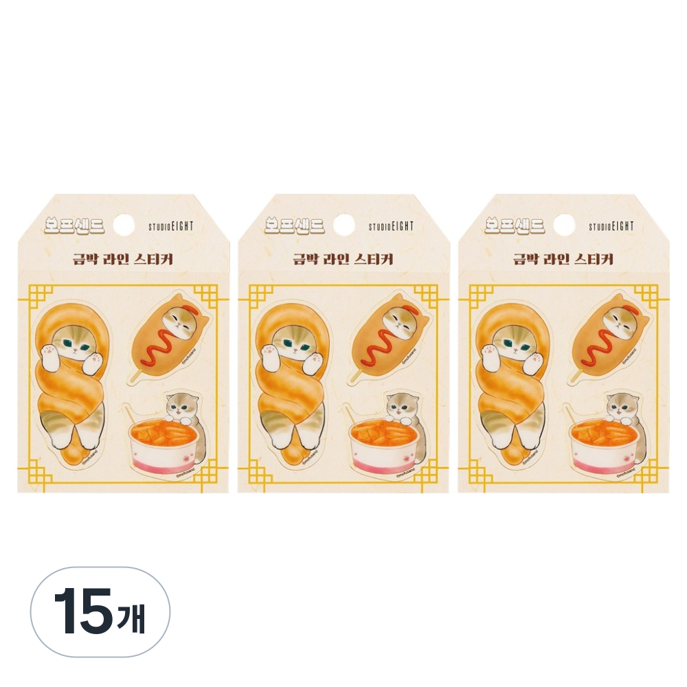 스튜디오에잇 모프샌드 미니 금박 라인 스티커 K푸드 45,000원