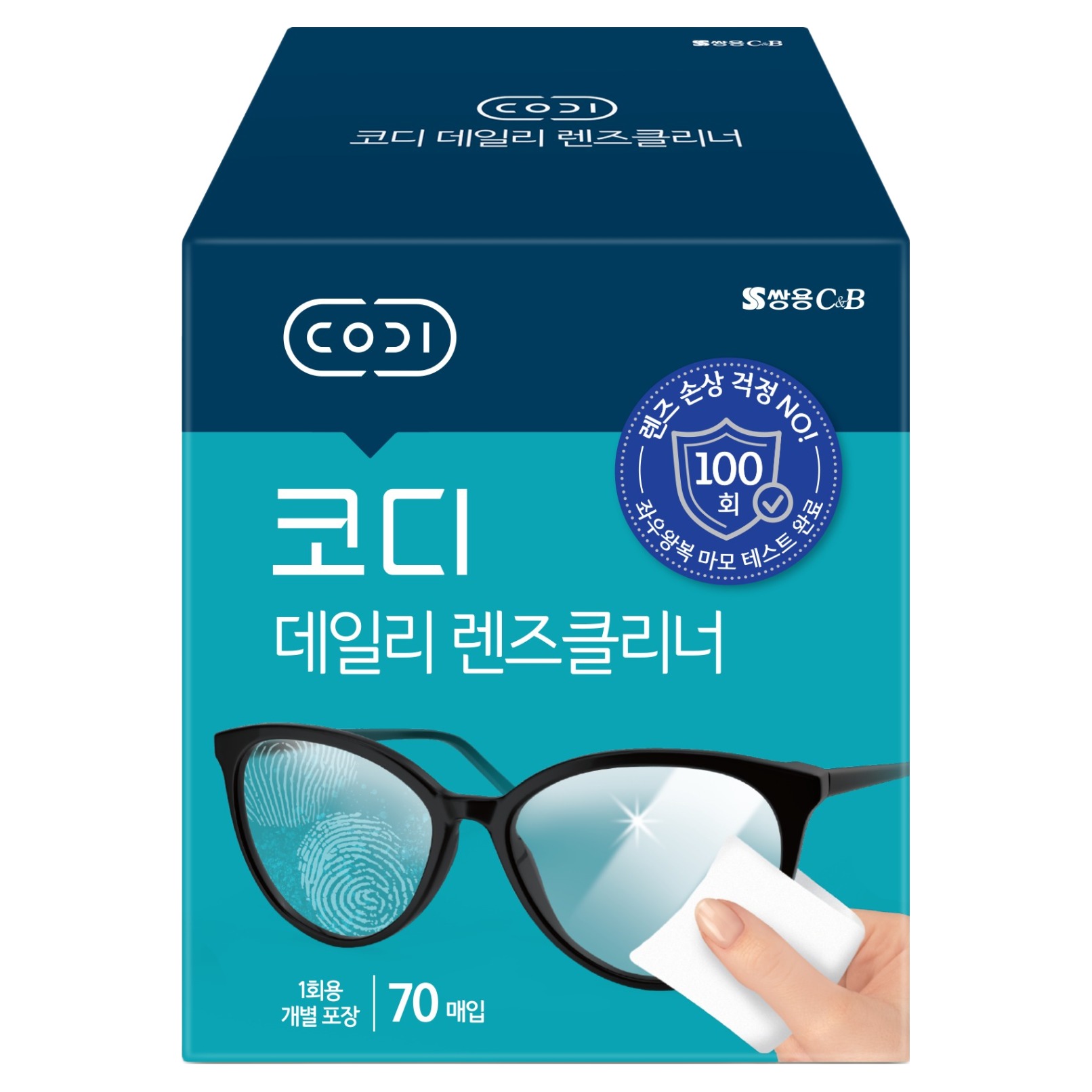 코디 데일리 일회용 렌즈클리너 70p 8,030원