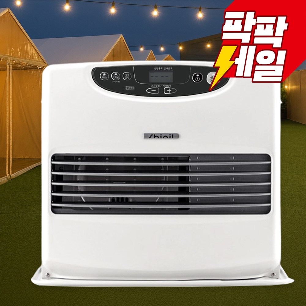[2026년형 출시 신상품] 신일 팬히터 화이트 9L SFH-1200MG 2026년 1월 입고 519,200원