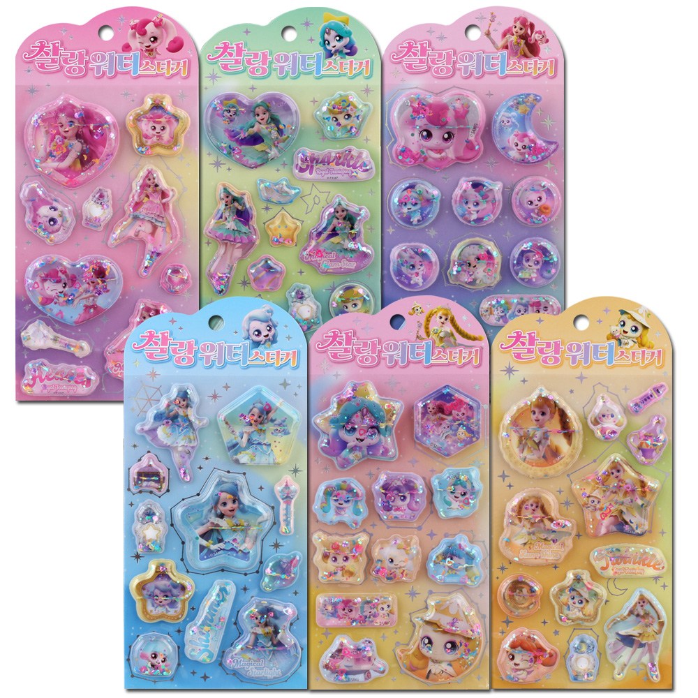 캐치티니핑 시즌5 찰랑 워터 스티커 12,900원