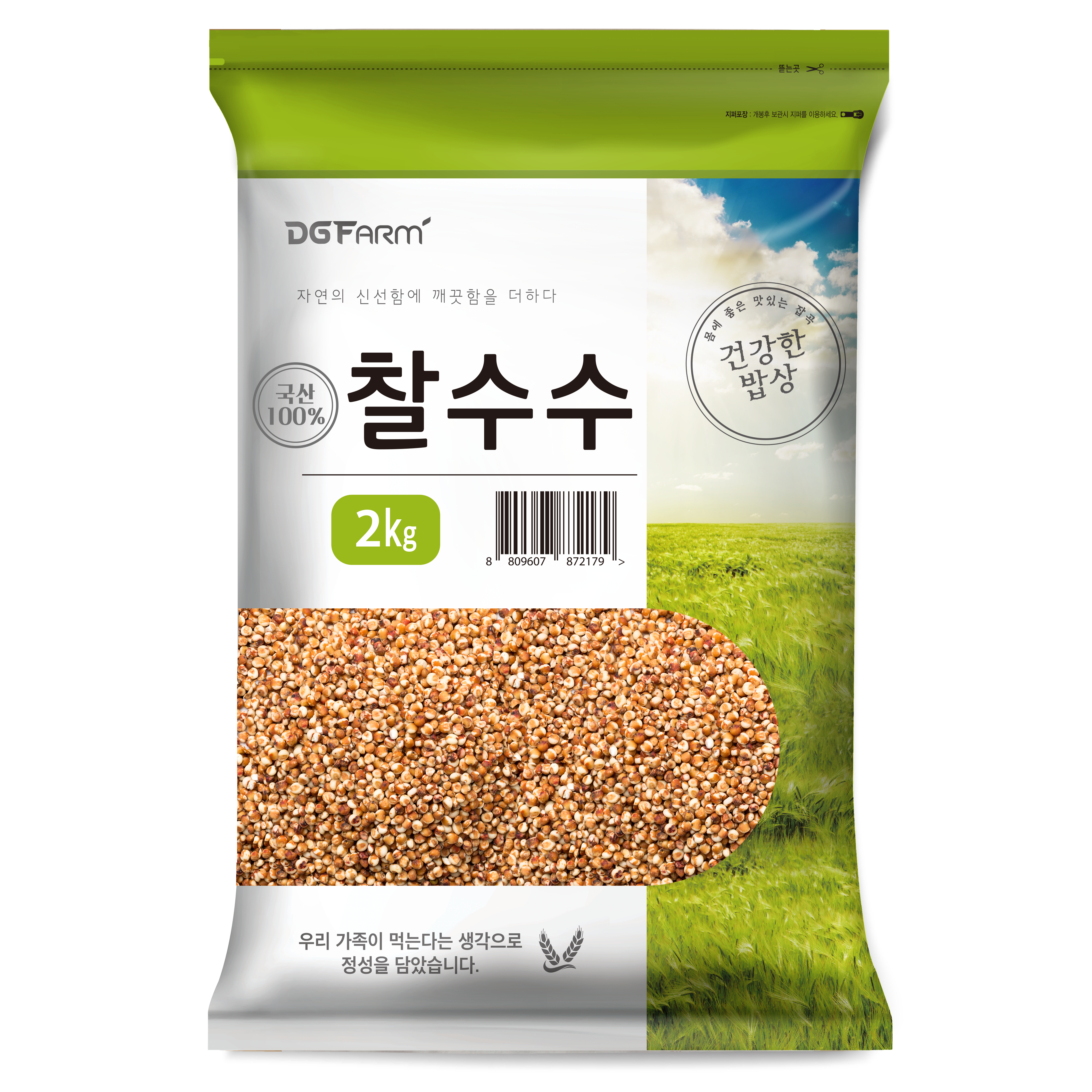 건강한밥상 국산 찰수수, 2kg, 1개 21,900원