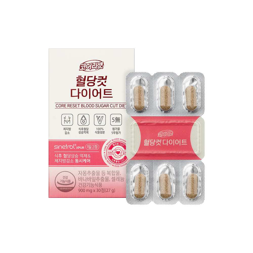 유한건강생활 혈당컷 다이어트 15일분 27g 45,640원