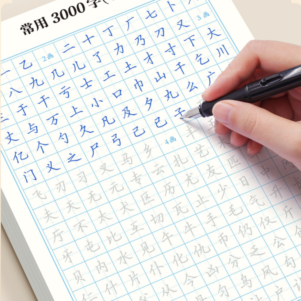 글씨의숲 찢어쓰는 한자 연습 세트, 5권 21,000원