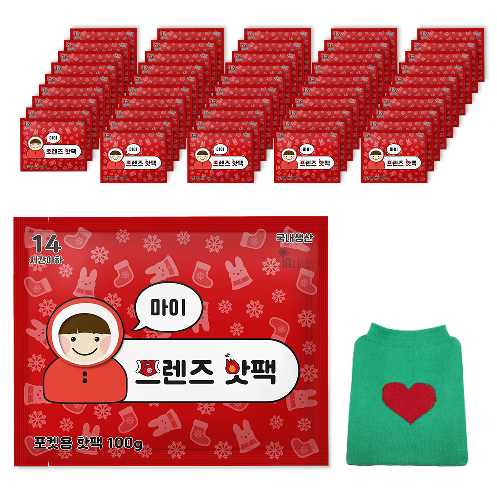 [국내생산] 프렌즈 핫팩 마이 프렌즈 포켓50p x 핫팩주머니 세트 + 색상 랜덤발송, 1세트 19,500원