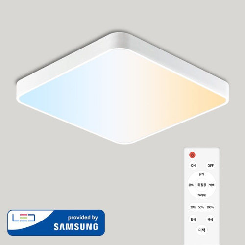 케이시 LED 삼성 칩셋 방등 천장등 정사각 리모컨세트 삼색변환 플리커프리 80W 28,400원