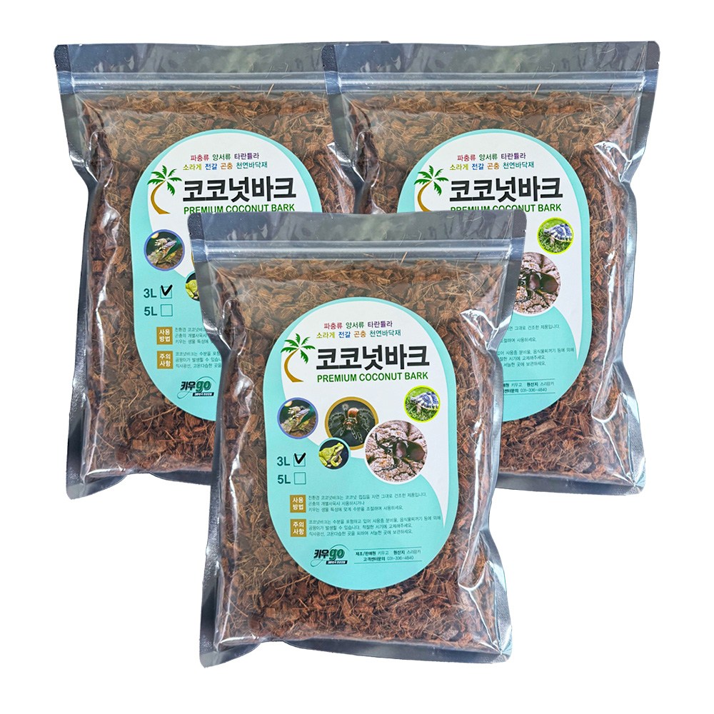 코코칩 프리미엄 파충류 양서류 바닥재 분갈이흙 코코넛바크 3L 3개, 3개, 3L 10,300원