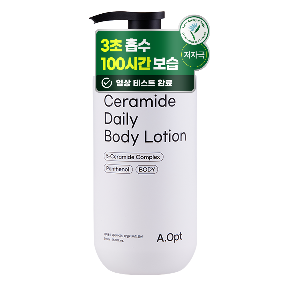 100시간 고보습 모공각화증 대용량 에이옵트 세라마이드 데일리 바디로션 11,900원