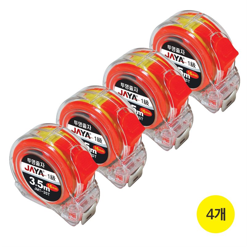 cnm 자야줄자 휴대용 줄자 양면 투명양면줄자 3.5m 16mm 양면눈금 고급열처리 줄자, 4개 11,900원