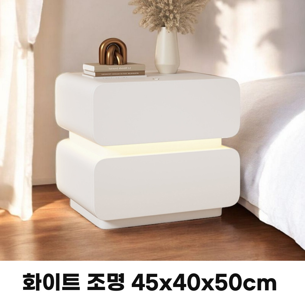 듀라홈 침대협탁 미니 2단 서랍 조명 침실 소파 사이드 테이블 164,700원