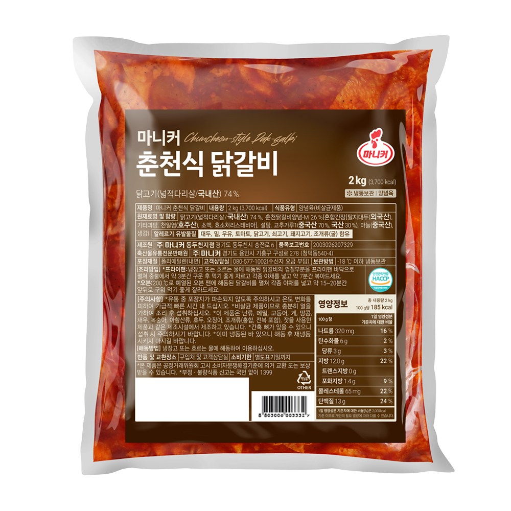 마니커 춘천식 닭갈비 [냉동 2kg], 2kg, 4개 123,200원